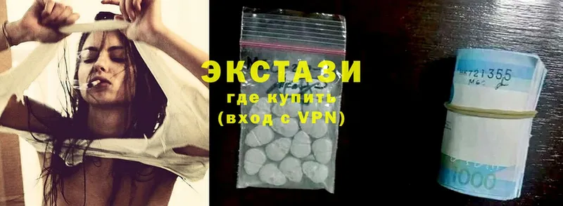 blacksprut ссылка  Саки  Ecstasy DUBAI  купить наркоту 